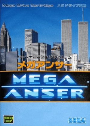 Mega Anser (Program)
